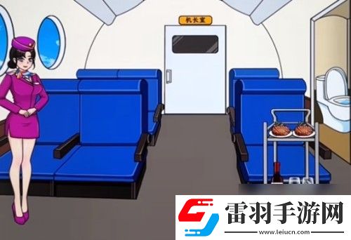 文字來找茬機(jī)長回來了怎么過