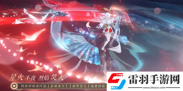 逆水寒手游聯(lián)動鎧甲勇士爆料