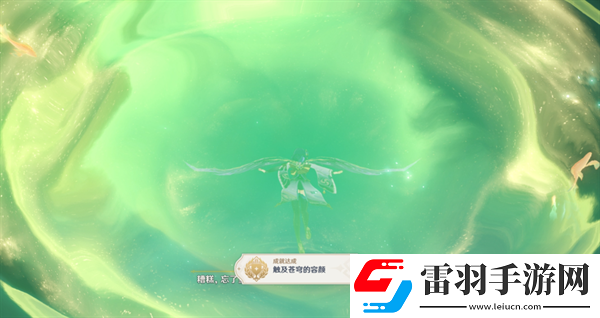 原神4.4仙山有茗名以翹英任務(wù)怎么做