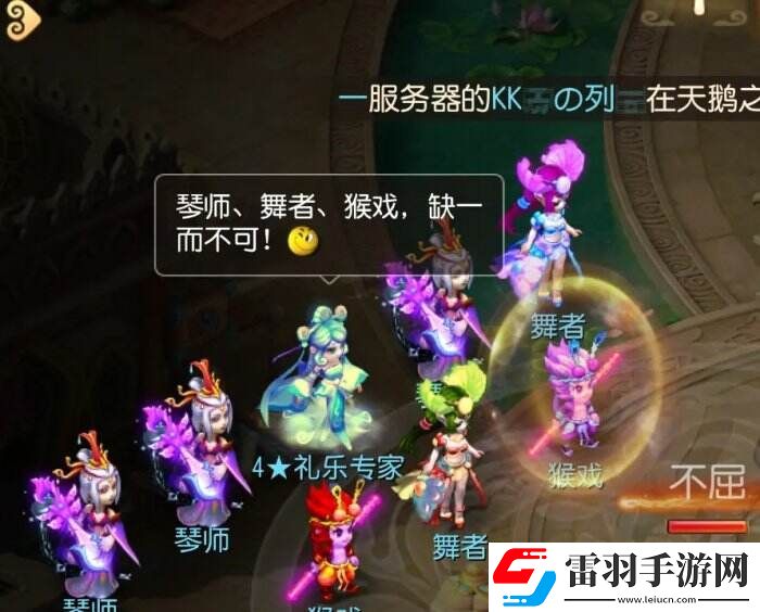 夢(mèng)幻西游手游泡泡樂(lè)園禮樂(lè)專(zhuān)家怎么打