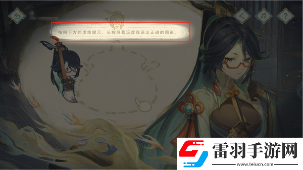 原神H5仙人筑機巧活動怎么玩