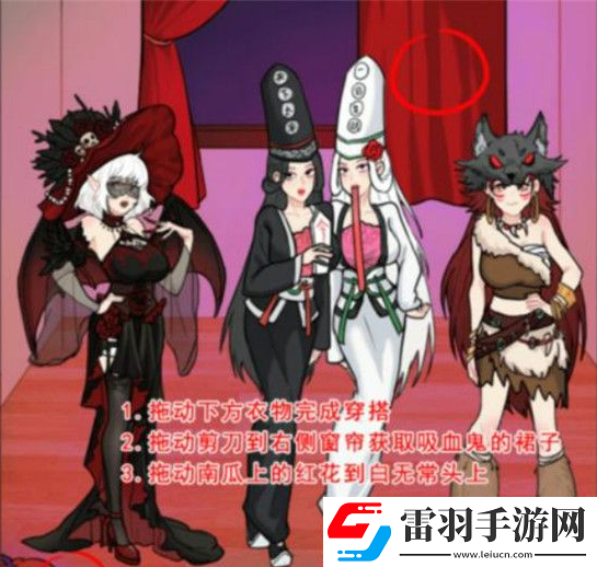 全民劇本大師萬圣節(jié)裝扮怎么過