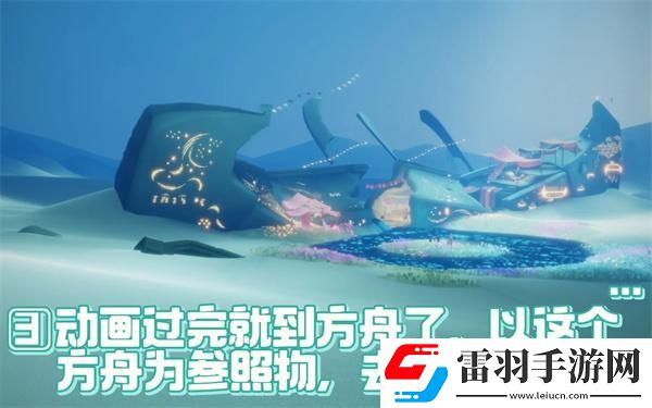 光遇露營日復(fù)刻冷漠術(shù)士先祖在哪