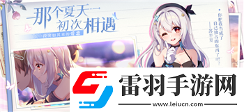 一起來捉妖揭秘高資質(zhì)朱雀的秘密獲取之道