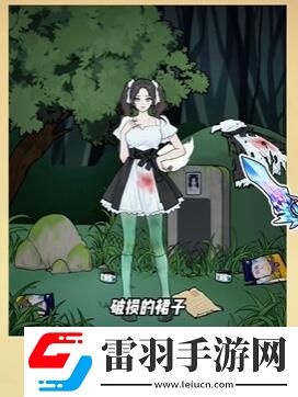 全民劇本大師寵物店怪談怎么過