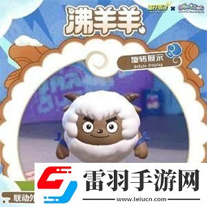 蛋仔派對12月15日怎么白嫖皮膚12月15日免費(fèi)皮膚獲取方法