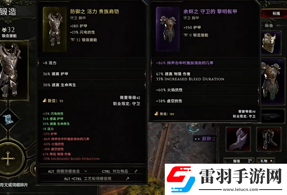 最后紀(jì)元封印詞條是什么