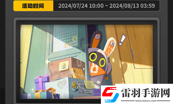絕區(qū)零開服活動(dòng)有哪些