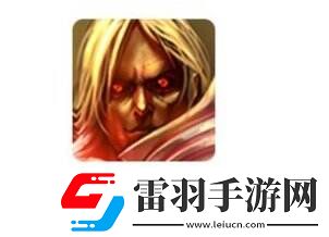 金鏟鏟之戰(zhàn)福星新T0賭狗陣容推薦