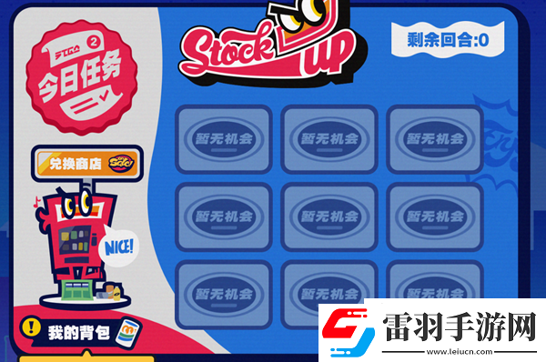 絕區(qū)零預(yù)抽卡