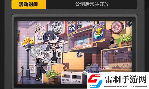 絕區(qū)零開服活動(dòng)有哪些