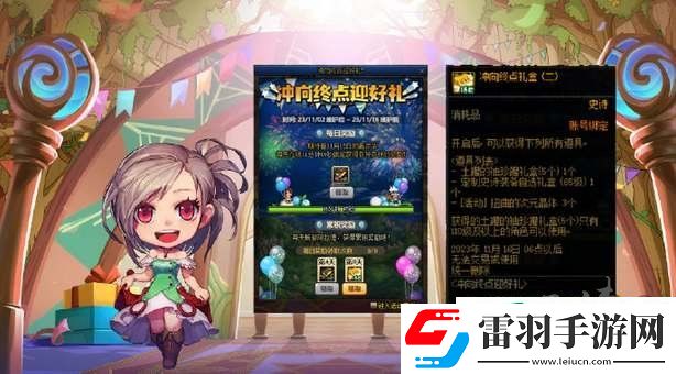 dnf2023嘉年華活動(dòng)開始時(shí)間