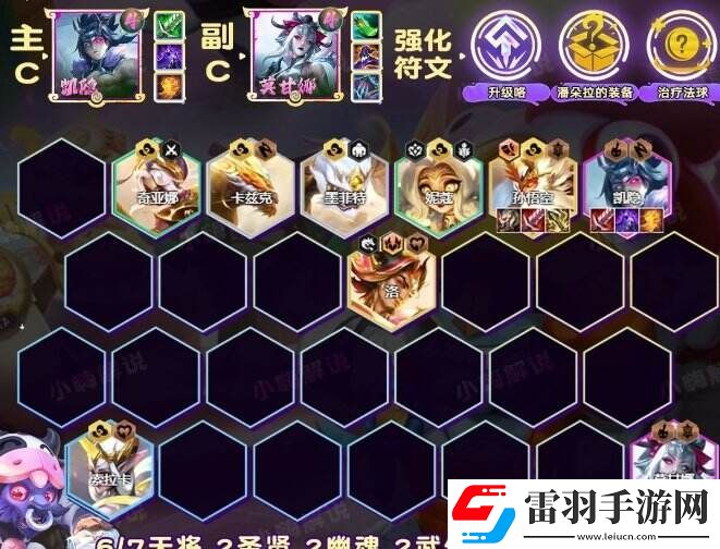 金鏟鏟之戰(zhàn)S11最強(qiáng)陣容推薦