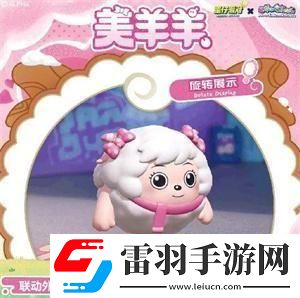 蛋仔派對12月15日怎么白嫖皮膚12月15日免費(fèi)皮膚獲取方法