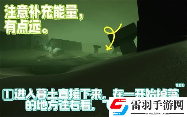 光遇露營日復(fù)刻冷漠術(shù)士先祖在哪