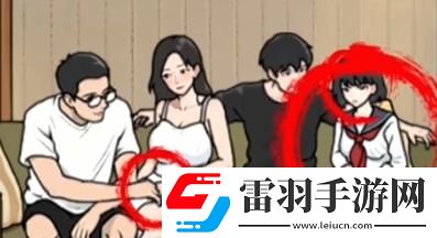 全民劇本大師老師家訪怎么過(guò)