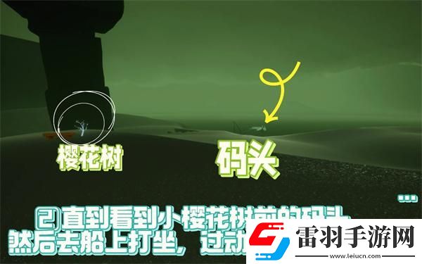 光遇露營日復(fù)刻冷漠術(shù)士先祖在哪