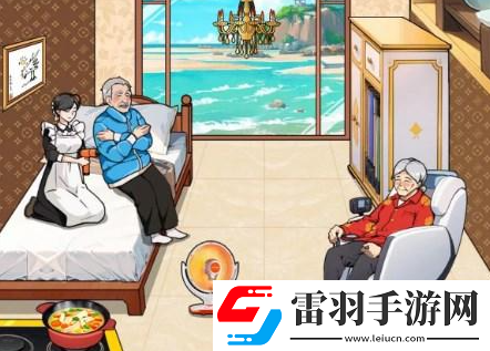 文字來找茬幫助老頭還掉所有欠款怎么通關(guān)