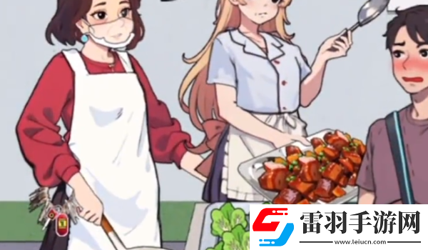 爆梗找茬王食堂形象通關攻略