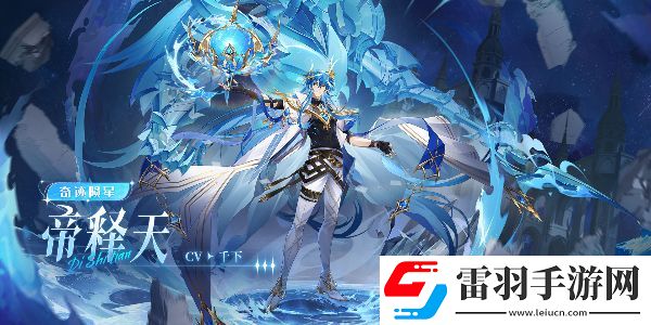 奧奇?zhèn)髡f(shuō)h5登錄入口