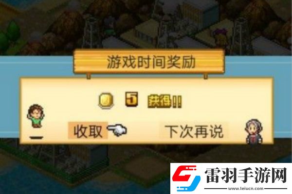 開(kāi)拓神秘島獎(jiǎng)牌在哪刷