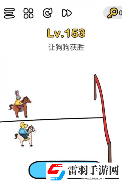 腦洞大師讓狗狗獲勝怎么過