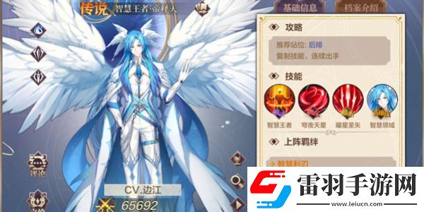 奧奇?zhèn)髡f(shuō)h5登錄入口