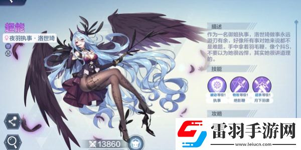 奧奇?zhèn)髡f(shuō)h5登錄入口