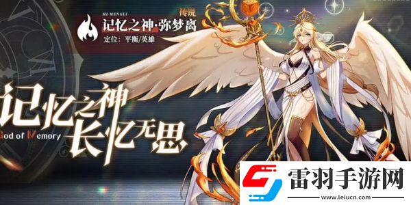 奧奇?zhèn)髡f(shuō)h5登錄入口