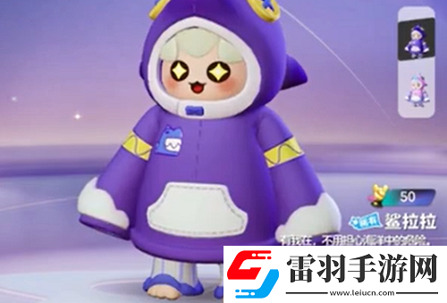 元夢(mèng)之星免費(fèi)皮膚一覽