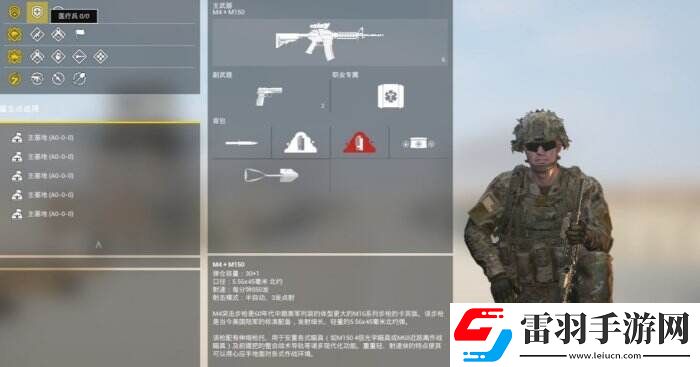 戰(zhàn)術小隊醫(yī)療兵怎么玩?醫(yī)療兵玩法教學