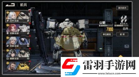 鋼嵐機(jī)兵涂裝功能介紹一覽