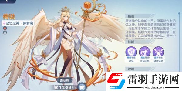 奧奇?zhèn)髡f(shuō)h5登錄入口