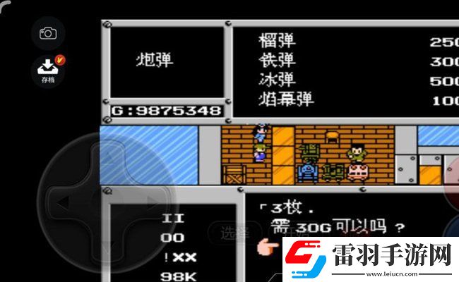 重裝機(jī)兵3煙霧彈購(gòu)買(mǎi)玩法
