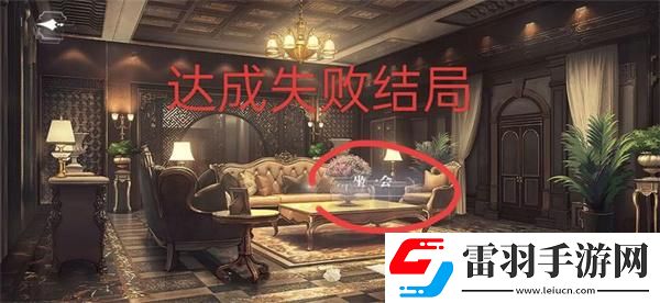 世界之外迷失空間結(jié)束是什么
