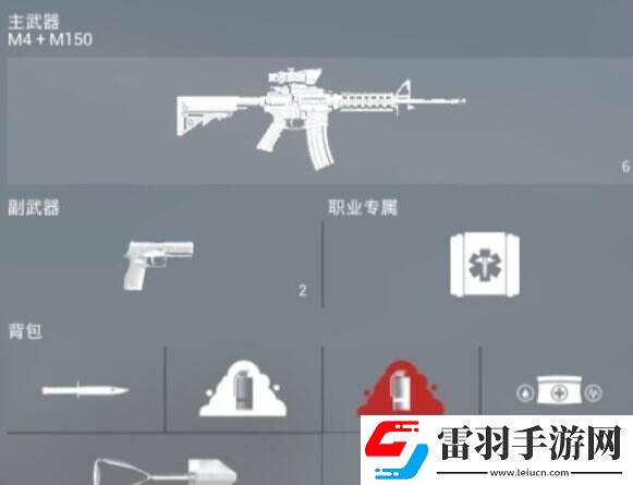 戰(zhàn)術小隊醫(yī)療兵怎么玩?醫(yī)療兵玩法教學