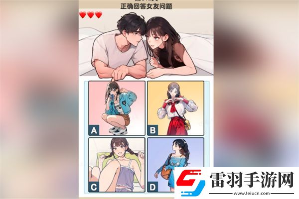 爆梗找茬王女茶鑒定通關(guān)攻略