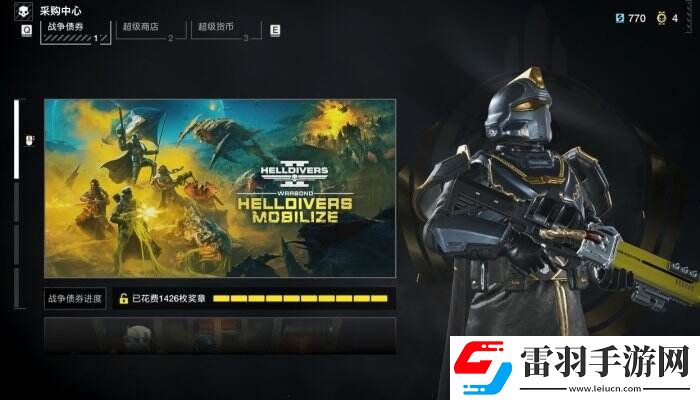 絕地潛兵2絕地潛兵總動(dòng)員選什么