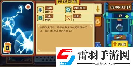 砰砰軍團(tuán)強(qiáng)力豆丁有哪些