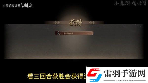古龍風(fēng)云錄沈天君的玉佩怎么獲得
