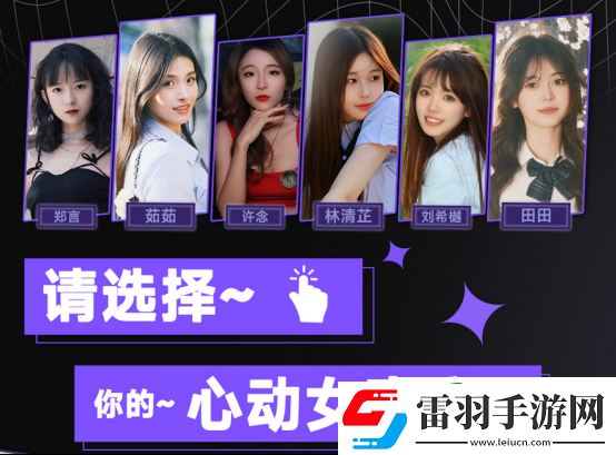 真心找個(gè)小姐姐那么難嗎