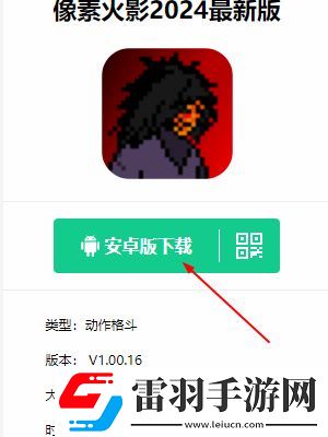 像素火影單機版網(wǎng)頁在線玩入口