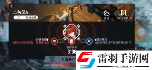 白荊回廊聯(lián)合訓(xùn)練場怎么玩
