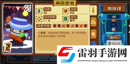 砰砰軍團(tuán)強(qiáng)力豆丁有哪些