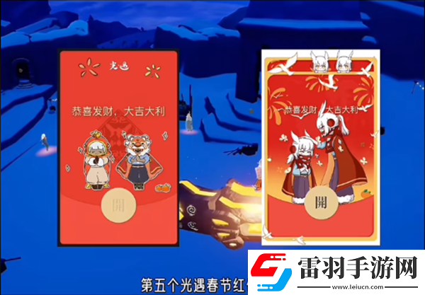 光遇新春都有哪些活動