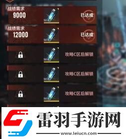 白荊回廊聯(lián)合訓(xùn)練場怎么玩