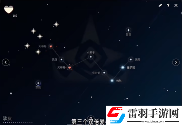 光遇新春都有哪些活動