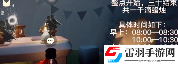 光遇老奶奶吃飯時(shí)間是幾點(diǎn)