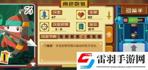 砰砰軍團(tuán)強(qiáng)力豆丁有哪些