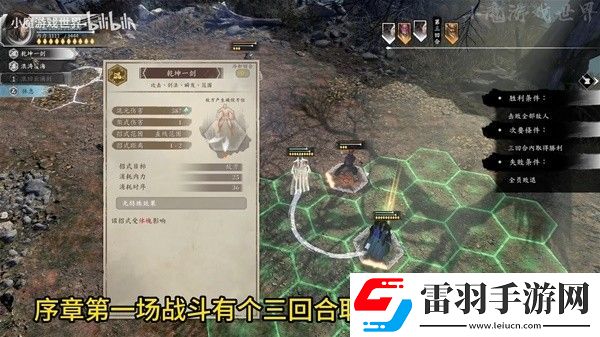 古龍風(fēng)云錄沈天君的玉佩怎么獲得